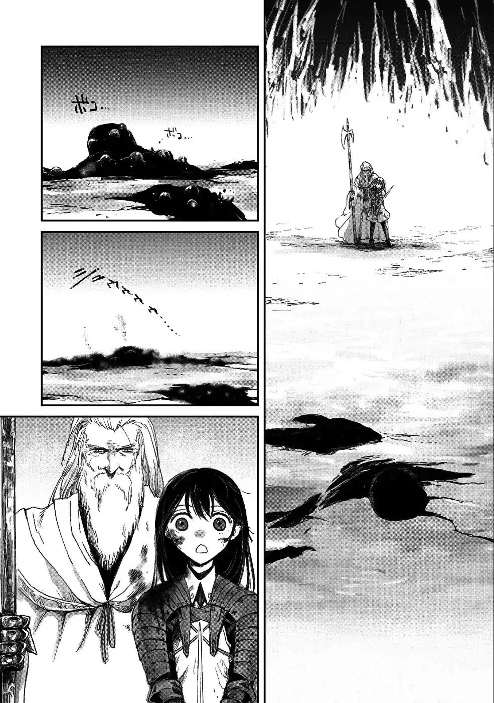 Boukensha ni Naritai to Miyako ni Deteitta Musume ga S Rank ni Natteta Chapter 9 24